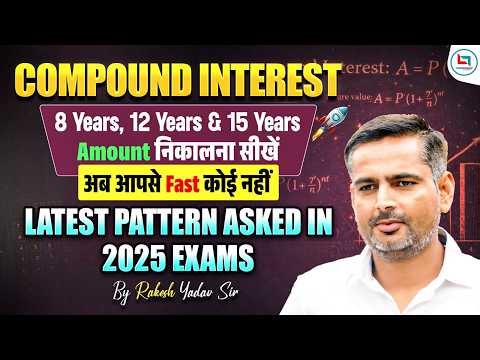 Compound Interest | Compound Interest latest pattern asked in 2025 exams | Rakesh Yadav Sir #maths