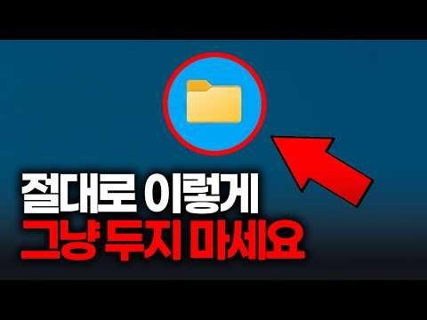 This is constantly eating up your computer's storage... Yikes!