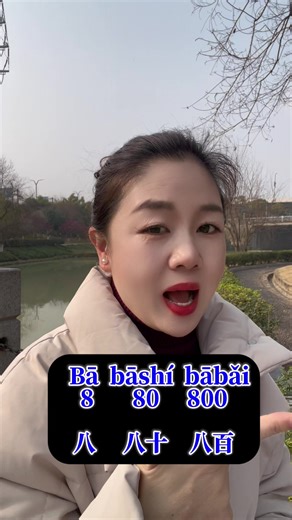 Learn Chinese Easily: Tips and Resources