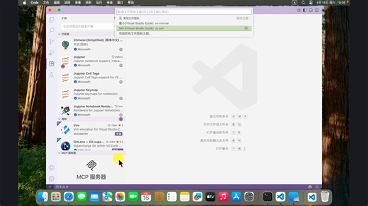 苹果电脑如何配置python数据分析环境