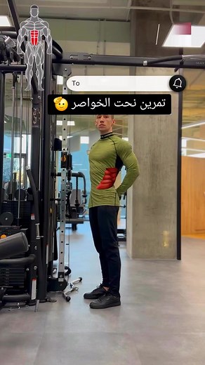 Core Cable Rotation: Effective Abs Workout for Bodybuilders