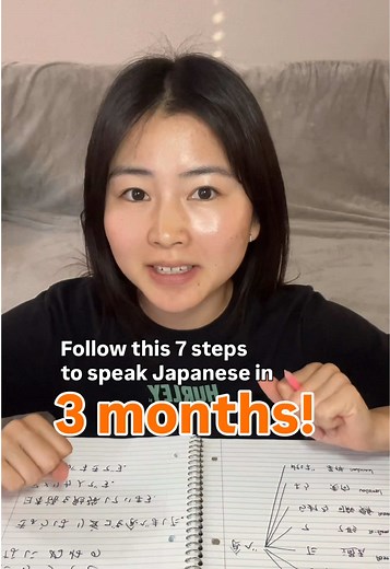 Japanese for Beginners: 7 Simple Steps to Start Learning