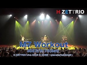【LIVE映像】H ZETTRIO / Workout【H ZETTRIO Live 2023 in KOBE ～planetarium＆hall～】