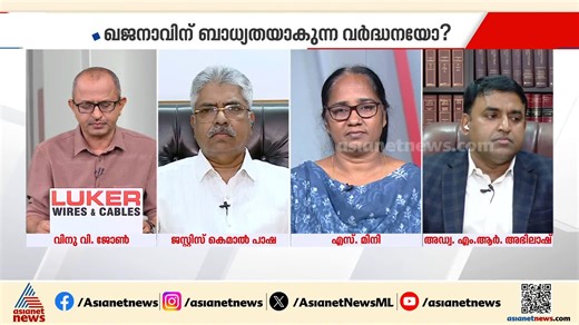 ഖജനാവ് കാലിയെന്നത് പൊള്ളത്തരം, തടവുകാരുടെ വേതന വർധന കണ്ട് കേരളം ഞെട്ടിയിരിക്കുന്നു, ഇഷ്ടക്കാർക്ക് മികച്ച വേതനം കൊടുക്കാനുള്ള തന്ത്രം : എസ്.മിനി, ആശ സമര നേതാവ് #prison #prisoners #wages #LDFGovernment #asianetnews #KeralaNews #NewsHour | Asianet News