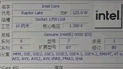 ！超频~INTEL CORE I7 14700K ES3(q3jm)@大核6.1G 小核4.5G下CPU-Z测试得分！感谢粉丝 “huobaoge”提供测试！