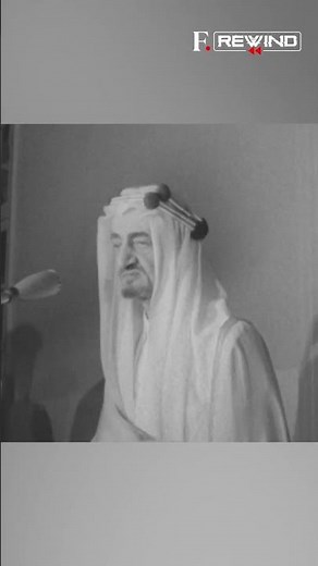 March 25, 1975: Saudi Arabia's King Faisal Assassinated | Firstpost Rewind | N18G