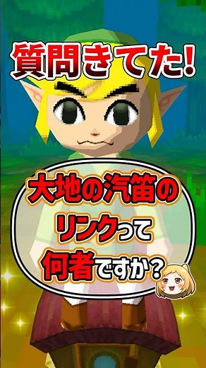 大地の汽笛のリンクの正体
