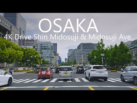 4K Osaka Drive Mountain to the City Center Thru Shin Midosuji & Midosuji Ave. / 大阪新御堂筋ドライブ