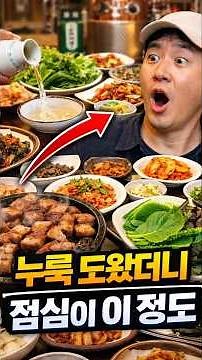 대통령상 술의 양조장, 누룩 도왔더니 점심이… #천비향 #전통주 #좋은술양조장 #평택사이버연구회 #한국전통주 #양조장방문 #전통주이야기
