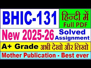 BHIC 131 solved assignment 2025-26 in Hindi || bhic 131 solved assignment 2026 || ignou bhic131