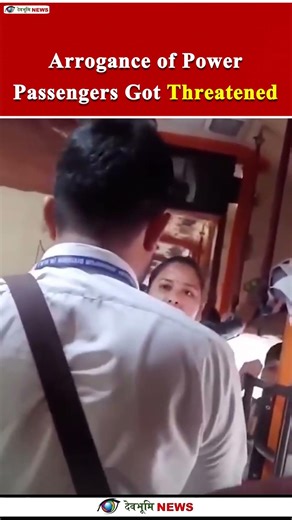 जब Power बन जाए Arrogance | #viralvideo #viralreels