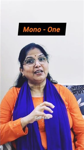 Meaning of Monologue । Difference Between Monologue and Dialogue #shorts