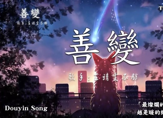 2024最火的30首歌曲，首首好听【2024热门歌曲合集流行歌曲2024经典歌曲2023抖音最火的歌曲合集2024年最火的歌曲合集2024抖音最火的歌曲合集、抖