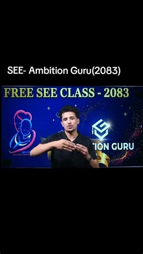 free class from ambition guru #education #12thmathobjectiveforboardexam2023 #chemistry