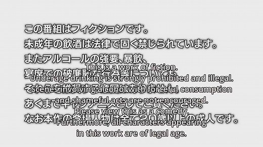 Grand Blue Episode 01 (English Subbed)