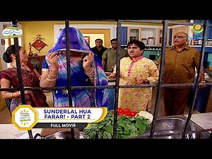 Sunderlal Hua Farar! I Part 2 I Full Movie I Taarak Mehta Ka Ooltah Chashmah | तारक मेहता