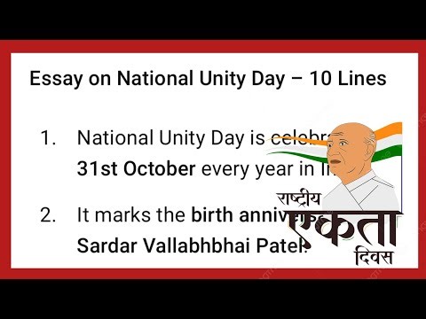 Essay on National Unity Day in English || National Unity Day essay writing in English ||