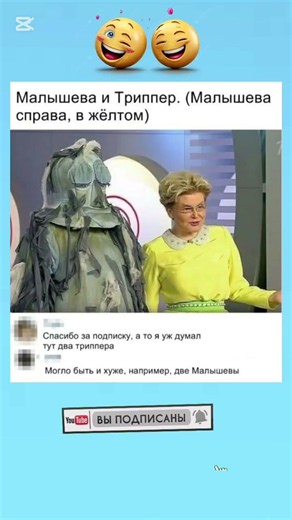 📺 Комментарии иногда смешнее самого поста 😂#shorts #мем #юмор #прикол