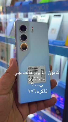 سعر تكنو كامون 40 برو 5G مستخدم ذاكرة 256 بسعر 300
