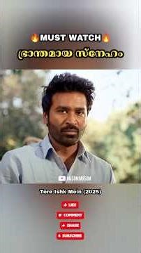 The one who sacrificed for her