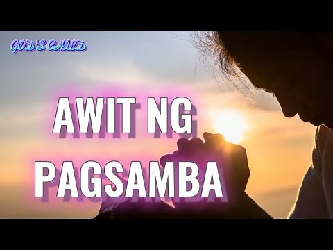 AWIT NG PAGSAMBA(Lyrics video)
