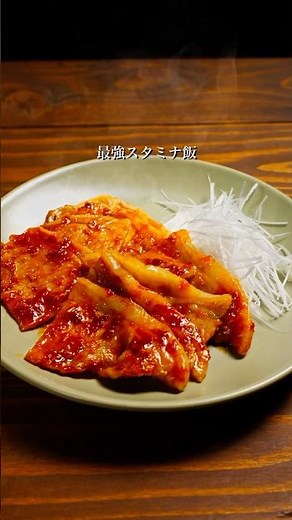 冷蔵庫に常備しておきたい、最強の万能調味料「にんにくみそ」🧄このみそにお肉を30分漬ければ、中まで旨みが染み込んだ簡単しっとりチャーシューに🍖#マルコメ #簡単レシピ #時短レシピ #おつまみ