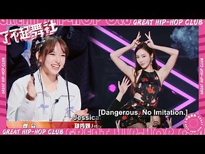 Jung Soo-yeon's ending look was so amazing, Cheng Xiao was so excited that she called her sister