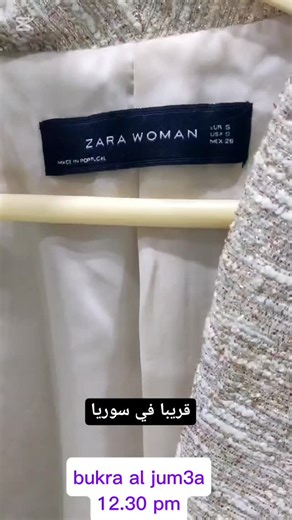 king outlet on Instagram‎: "مسالخير و اهلا وسهلا بالجميع بمناسبة الاعياد ونهاية السنة عملنا عروضات بالصالة كيلو الالبسة ب 700 الف اي سبدرين او بوتين بناتي او ولادي 5$ اي سبدرين او بوط رجالي 15$ ناطرينكن ع بكرا الجمعة 12.30 الضهر"‎