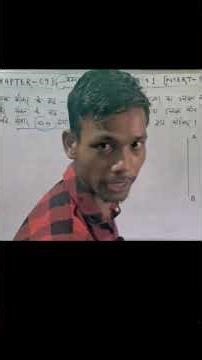 Class time Short Video || Class 10th Maths Chapter 9 By Sajid Anwar # Bihar board