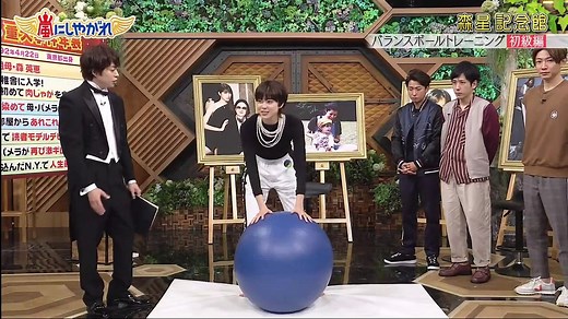 嵐にしやがれ【中島健人&平野紫耀からお知らせが!&森星記念館】2020年2月15日