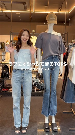 [Summer Tops] Tops that are easy to wear and make you look stylish 🤍#fashion #apparelstaff #summe...