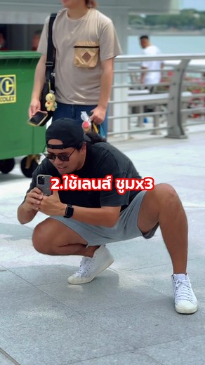 17K views · 151 reactions | พี่ถ่ายรูปให้มั้ย #พ่อมดติ๊กต๊อก | Mod X-Ray Sila | Facebook