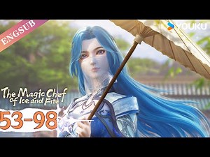 【The Magic Chef of Ice and Fire】EP53-98 FULL | Chinese Fantasy Anime | YOUKU ANIMATION