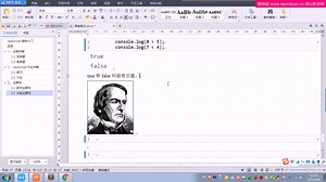 JavaScript零基础入门到精通