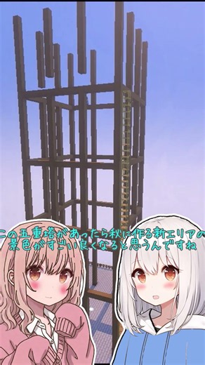 【マインクラフト】五重塔を作ってみました！！:第364羽【カんクラ/ゆっくり実況】#マイクラ#マインクラフト#ゆっくり実況