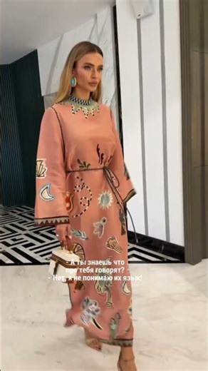 10 апреля 2026 г.