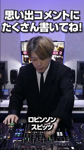 平成ドラマ主題歌MIX｜これ聴いて震えた人いる？