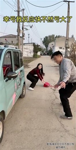 Quick response! #funny #comedy #newcomedy #romance #fun