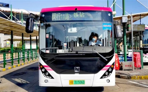 (闵行客运)上海闵行11路公交车终点站江月路地铁站离站(江月路地铁站往浦江路兰坪路(滨江枢纽)方向)