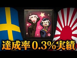 [HoI4] I tried the super funny achievement "Caramel Dance" and it was hell [Slow commentary]