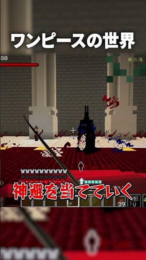 The "Imu-sama" who was finally added is insanely powerful! King of the World! 【Minecraft｜One Piec...
