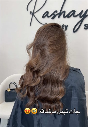 Algerian Hair Transformation: Natural Color