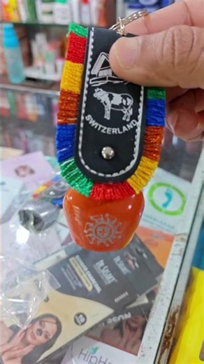 cow bell keychain sound effects