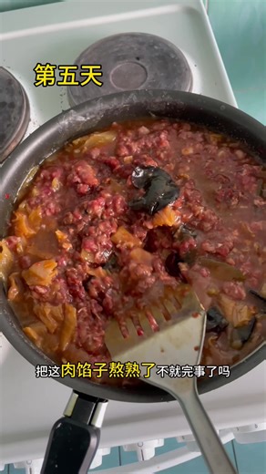留学生教你一份水煮肉片怎么吃七天
