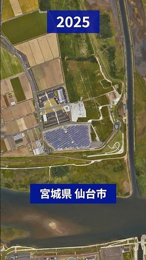 東日本大震災 宮城県仙台市の被災と復興の様子