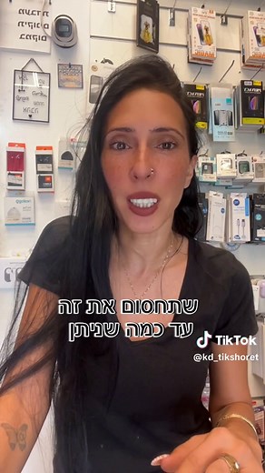 חסימת תוכן למבוגרים בגוגל 🙅‍♀️. #googal #גוגל