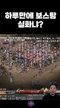 [리니지클래식] 제13장 드레이크 하이~ l 훅주똘 (훅팀 주리 똘끼)이 미래다.