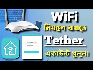 TP Link Tether setup bangla | tp link tether app setup | Create TP link ID