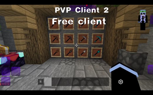 [我的世界客户端][免费]PVP Client 2 投币过50解锁