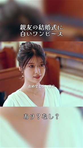 Beautiful Wedding Ceremony Highlights